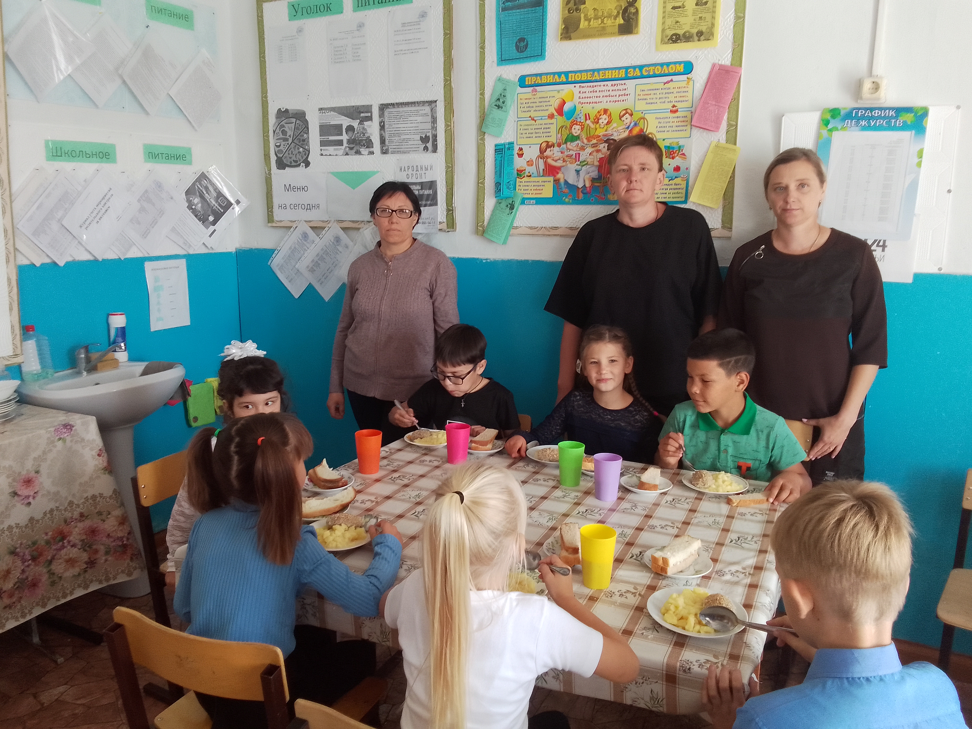 Родительский контроль Родительский контроль